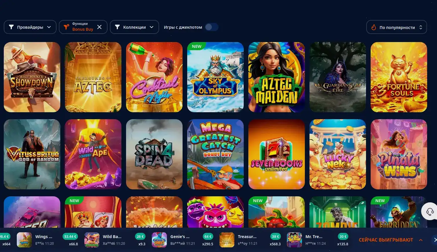 Процесс регистрации в Sweet Casino